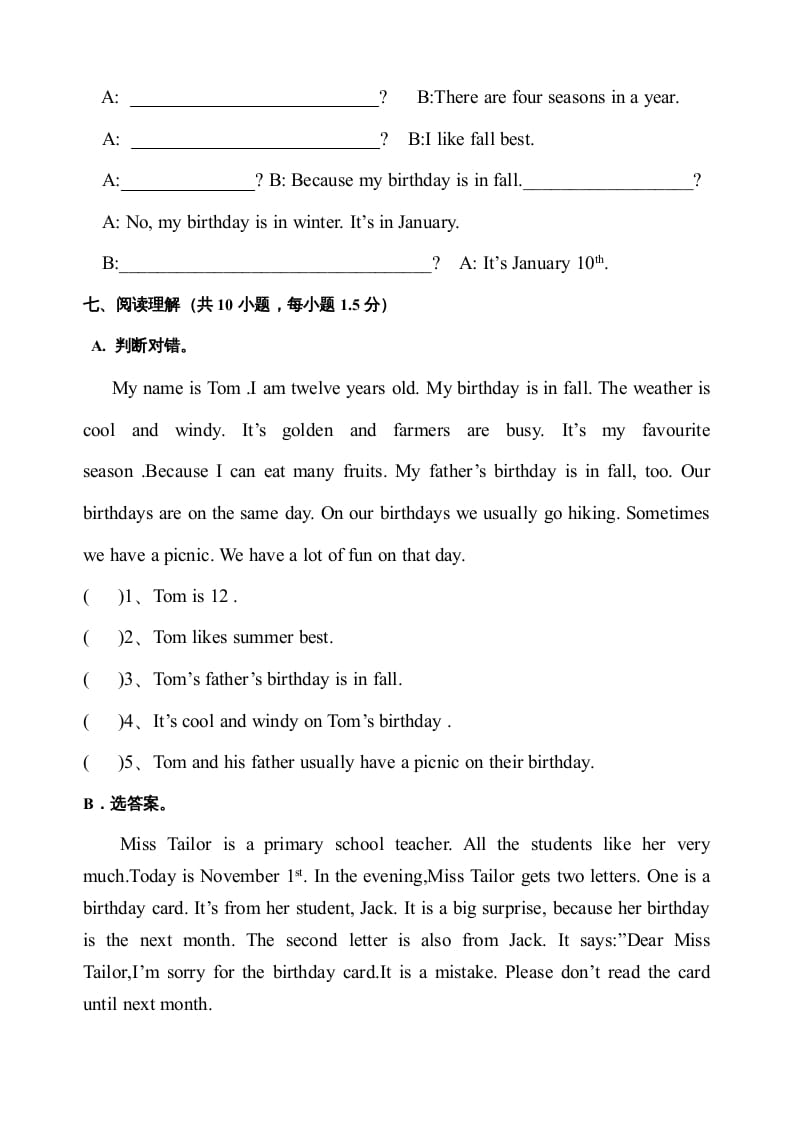 图片[3]-五年级数学下册PEP下学期英语期末模拟卷1（含听力与答案）-知识笔记