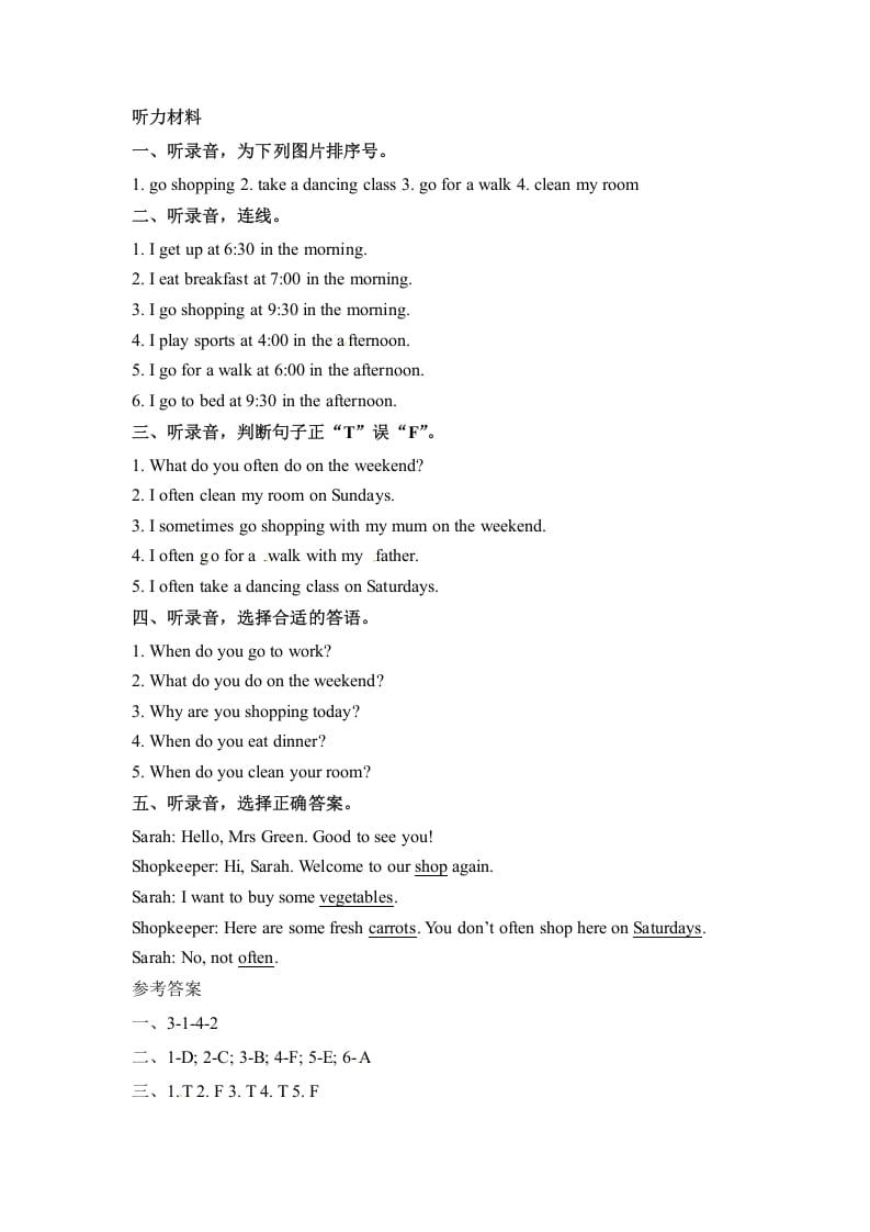 图片[3]-五年级数学下册英语同步听力训练-Unit1MydayPartB人教PEP版-知识笔记