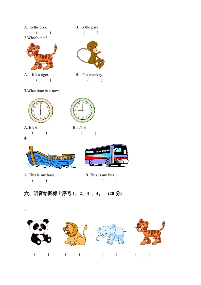 图片[2]-二年级英语上册期末质量检测卷(2)（人教版一起点）-知识笔记