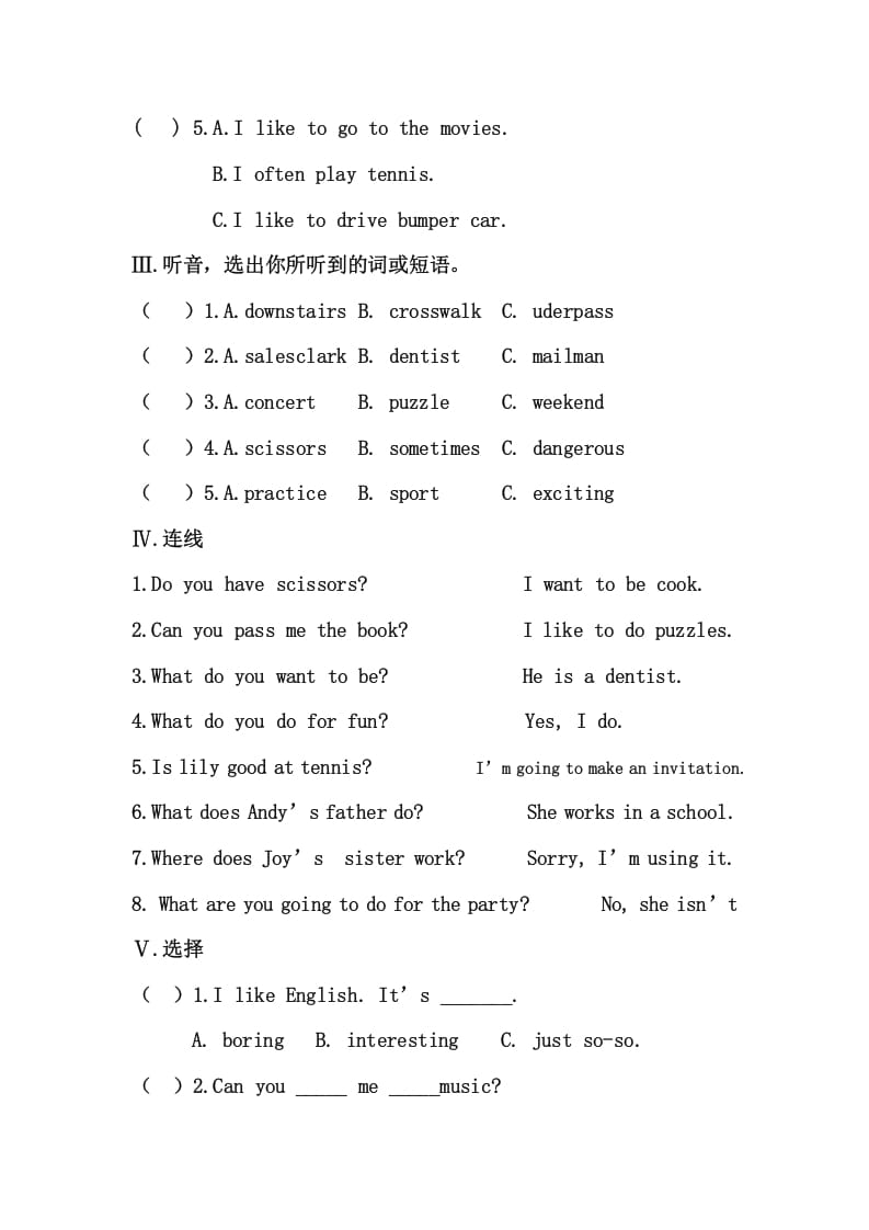 图片[2]-四年级英语上册期末测试卷(8)（人教版一起点）-知识笔记