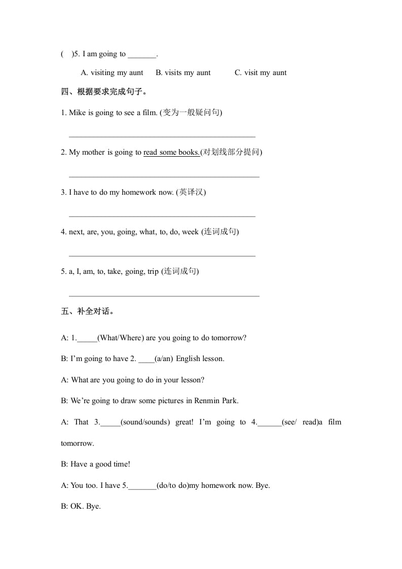 图片[2]-六年级英语上册Unit3myweekendplanpartA人教（PEP)（秋）（人教版PEP）-知识笔记