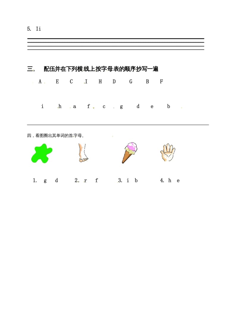 图片[2]-三年级英语上册Unit3LookatmePALettersandsounds练习（人教PEP）-知识笔记