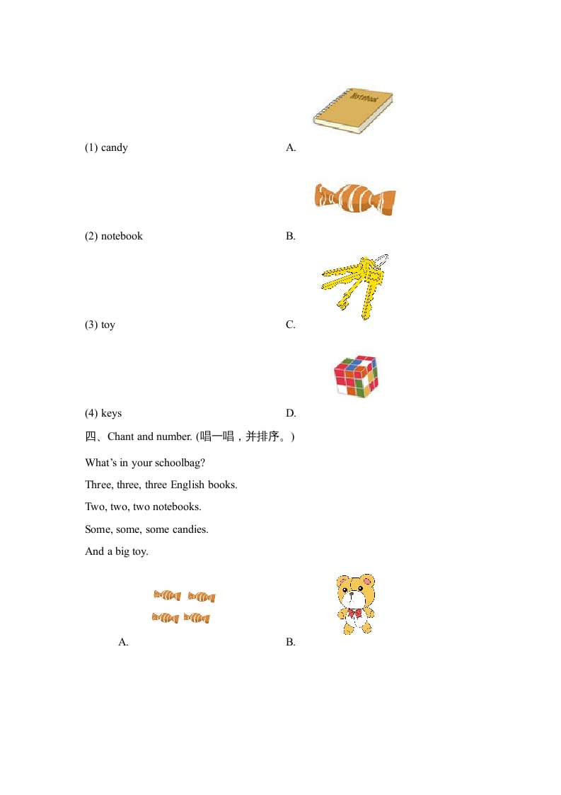 图片[2]-四年级英语上册Unit2_B_同步习题（人教版一起点）-知识笔记