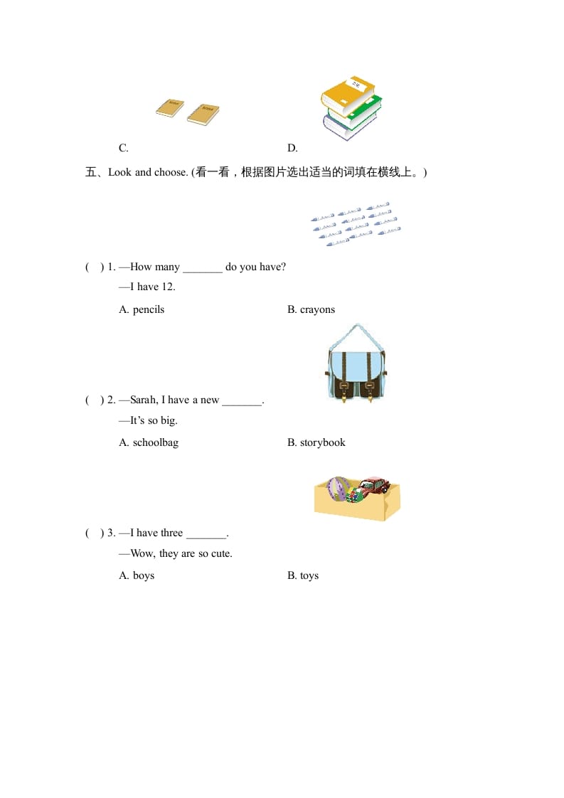 图片[3]-四年级英语上册Unit2_B_同步习题（人教版一起点）-知识笔记