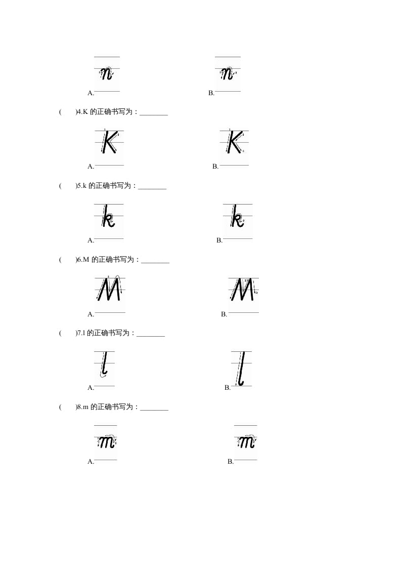 图片[2]-三年级英语上册课时测评unit4Weloveanimals-PartA(3)（人教PEP）-知识笔记