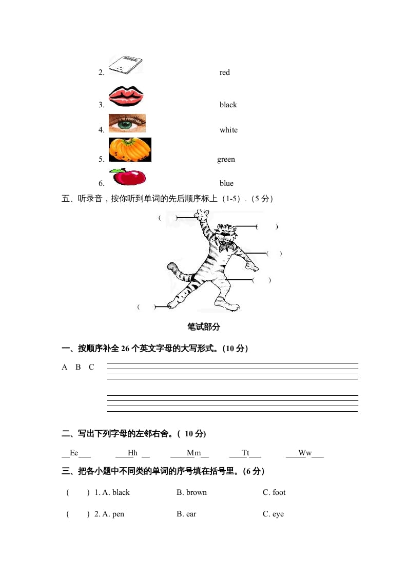 图片[2]-三年级英语上册期末模拟试卷（人教PEP）-知识笔记