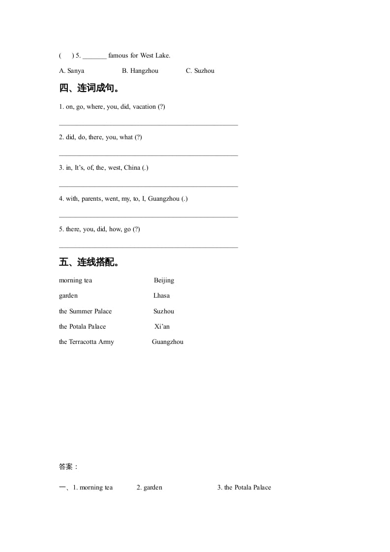 图片[2]-六年级英语上册Unit1InChinaLeson1同步练习3（人教版一起点）-知识笔记