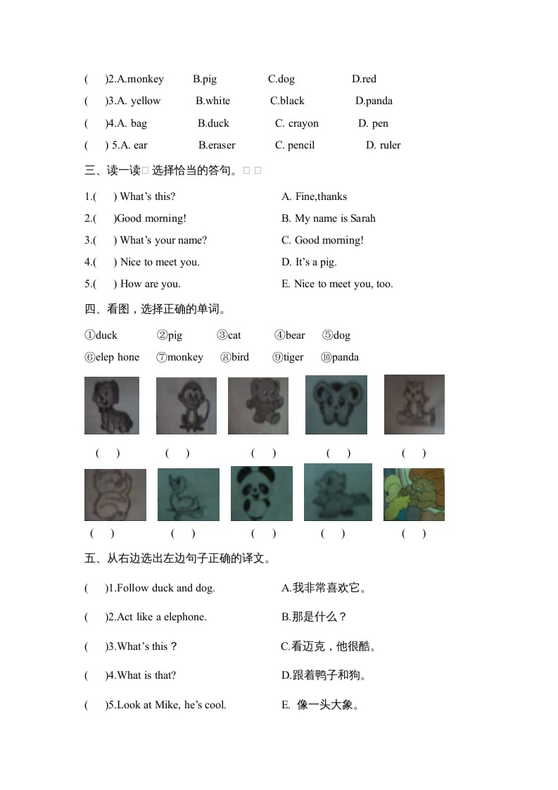 图片[3]-三年级英语上册Unit4单元测试卷（人教PEP）-知识笔记
