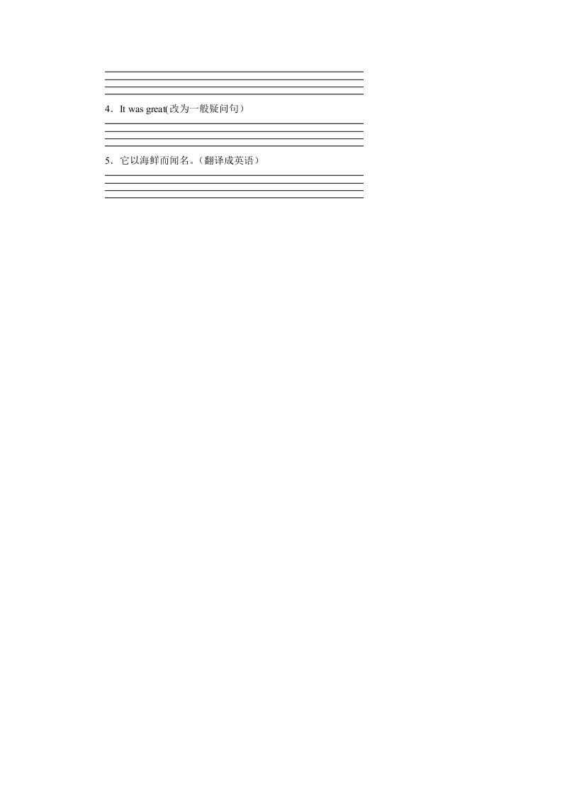 图片[2]-六年级英语上册Unit1习题——第二课时（人教版一起点）-知识笔记