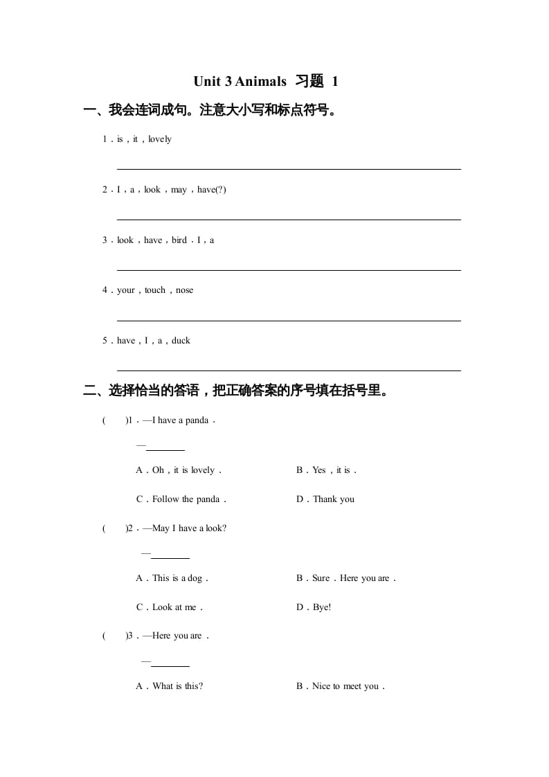 五年级英语上册Unit3Animals习题1(人教版一起点)-知识笔记