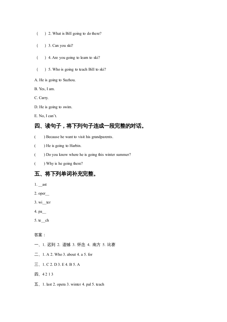 图片[2]-六年级英语上册Unit6WinterVacationLesson3同步练习2（人教版一起点）-知识笔记