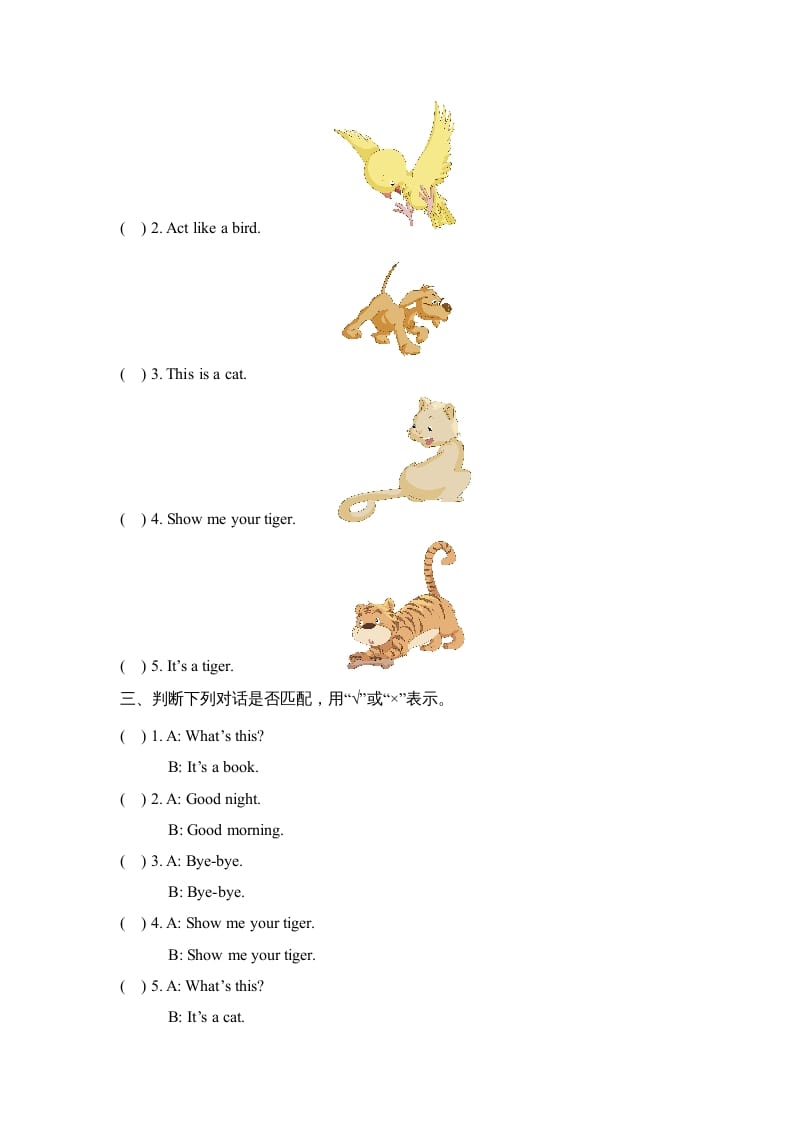 图片[2]-一年级英语上册Unit3_单元测试卷（人教一起点）-知识笔记