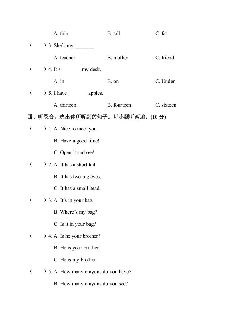 图片[2]-三年级英语下册期末测试卷-知识笔记