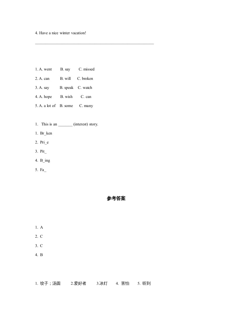 图片[2]-六年级英语上册同步练习Unit6Leson2（人教版一起点）-知识笔记