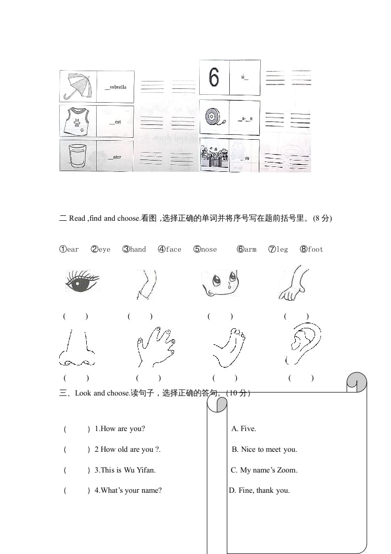 图片[3]-三年级英语上册期末测试卷6（人教PEP）-知识笔记
