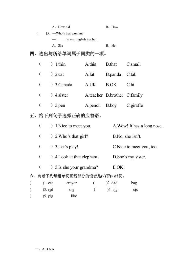 图片[3]-三年级英语下册人教版PEPRecycle1必备复习宝典（知识点总结+巩固练习+答案）-知识笔记