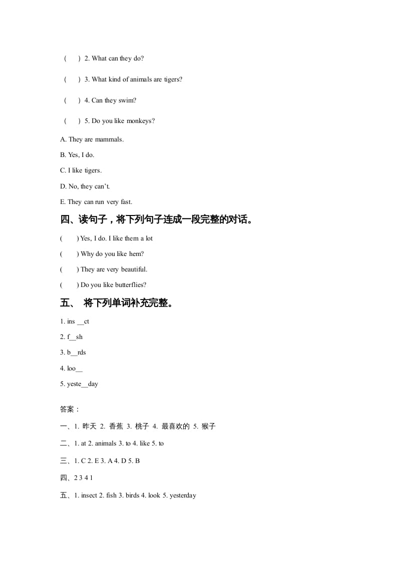图片[2]-六年级英语上册Unit3AnimalWorldLesson2同步练习2（人教版一起点）-知识笔记