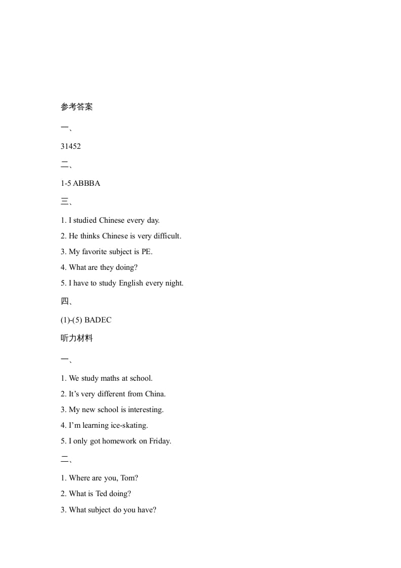 图片[3]-六年级英语上册Unit2_Lesson2_课时训练（人教版一起点）-知识笔记