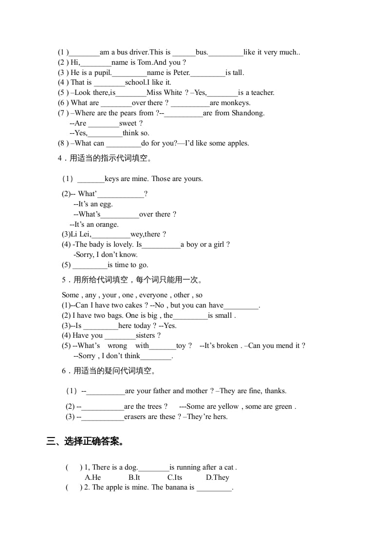 图片[2]-五年级英语上册练习三（人教版一起点）-知识笔记