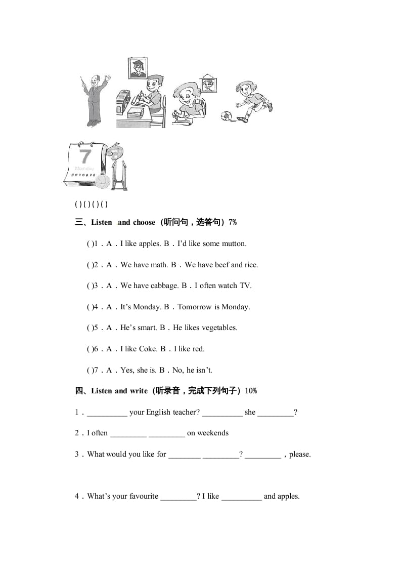 图片[2]-五年级英语上册期中测试卷1（人教版PEP）-知识笔记