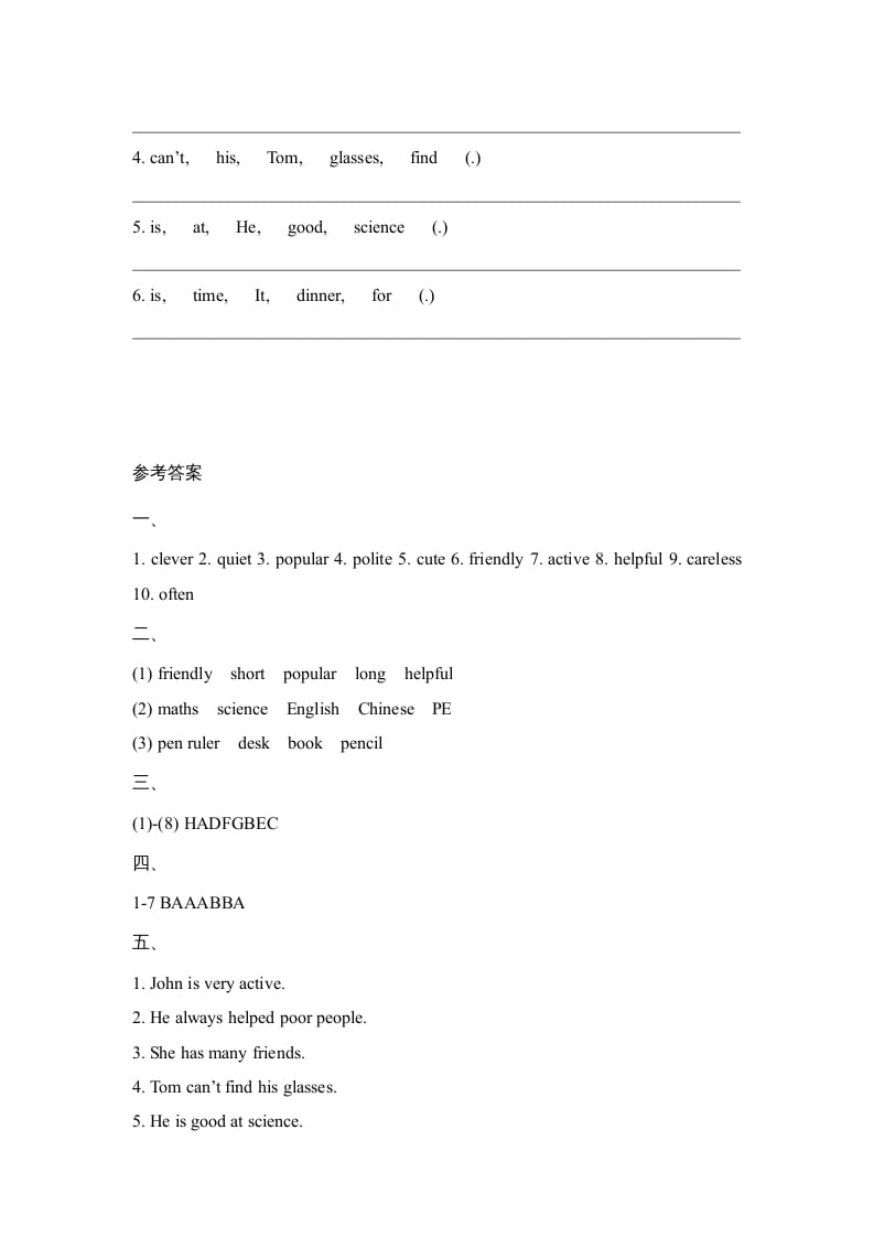 图片[3]-五年级英语上册Unit1_单元测试卷（人教版一起点）-知识笔记