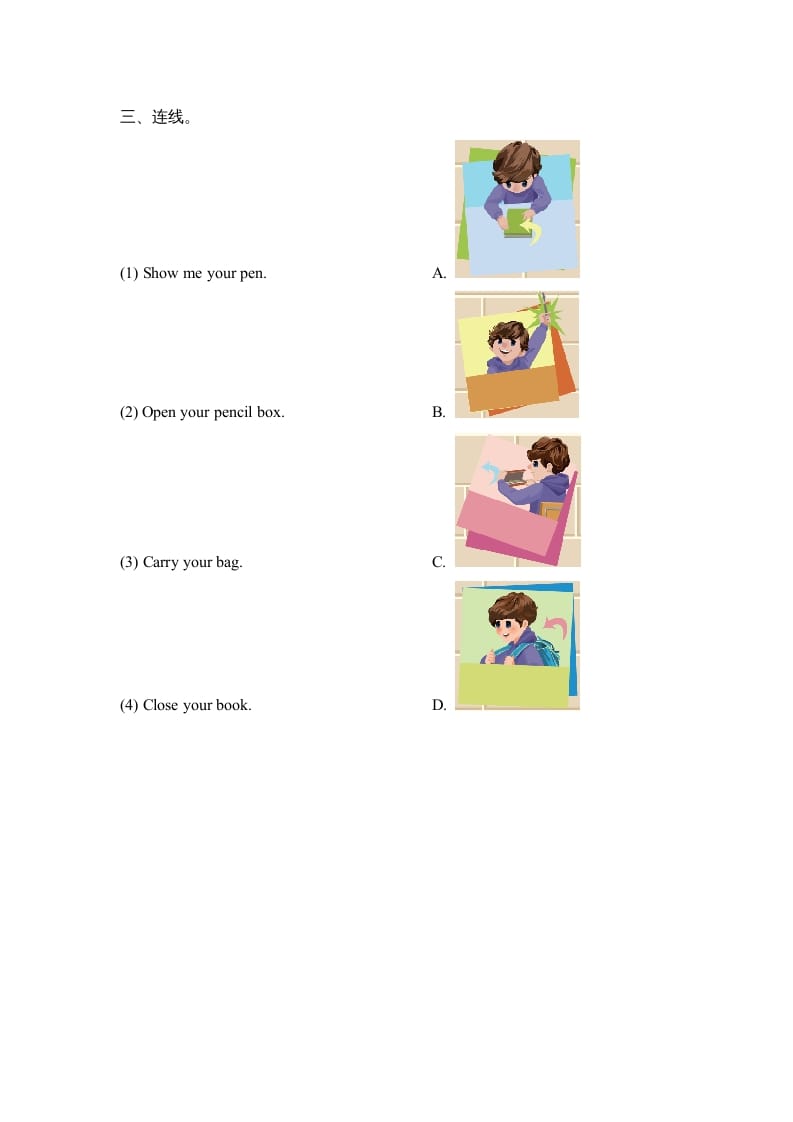 图片[2]-三年级英语上册Unit1_B_Let’s_learn同步习题(1)（人教版一起点）-知识笔记