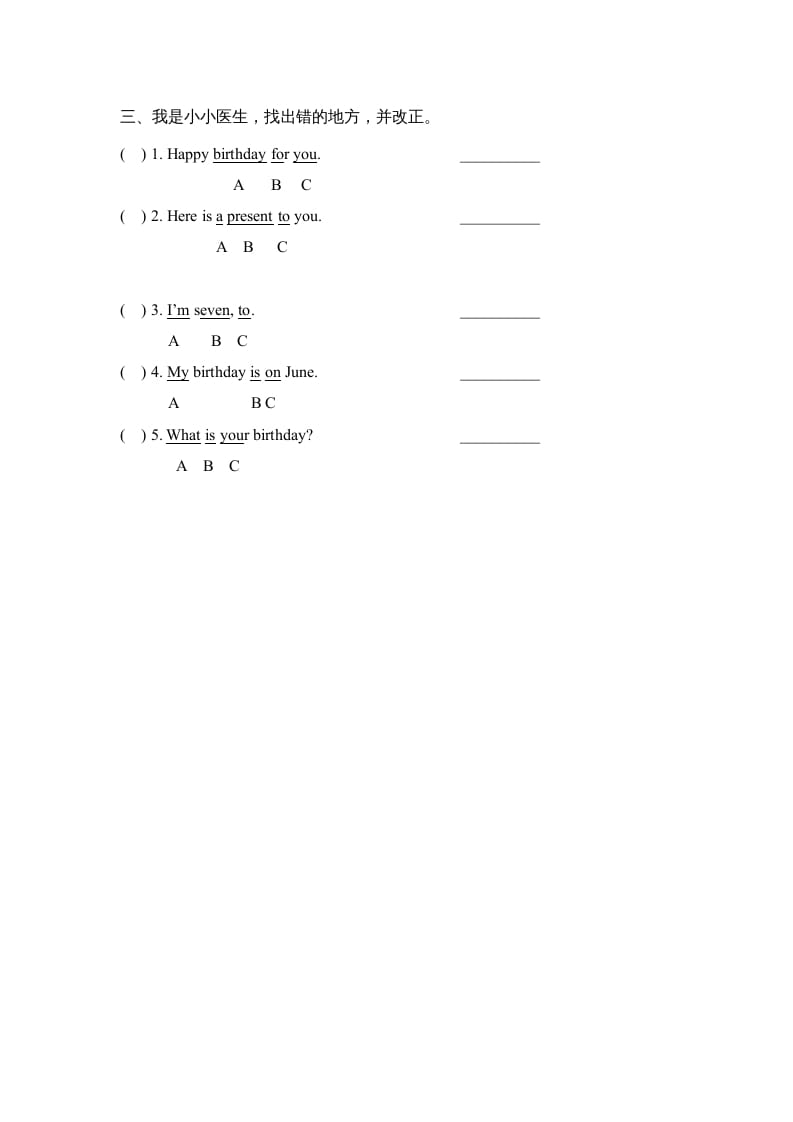 图片[2]-三年级英语上册Unit6_Lesson3课时训练（人教版一起点）-知识笔记