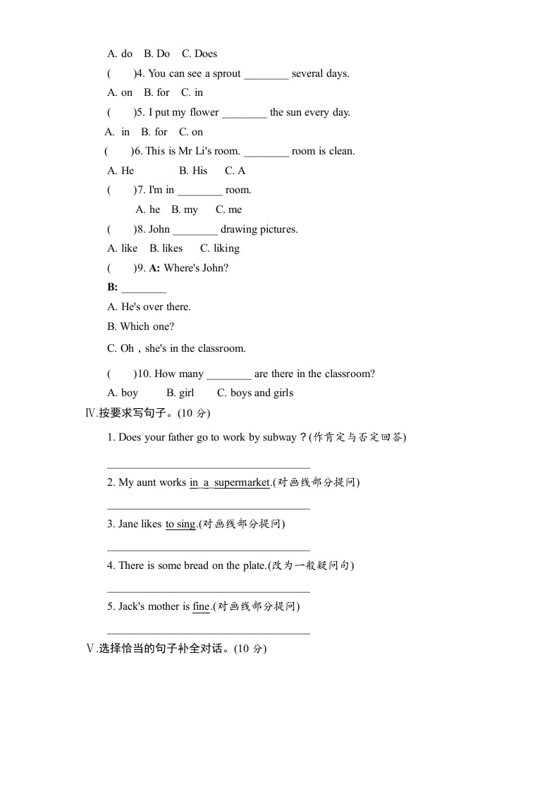 图片[3]-六年级英语上册期末测试卷2（人教版PEP）-知识笔记