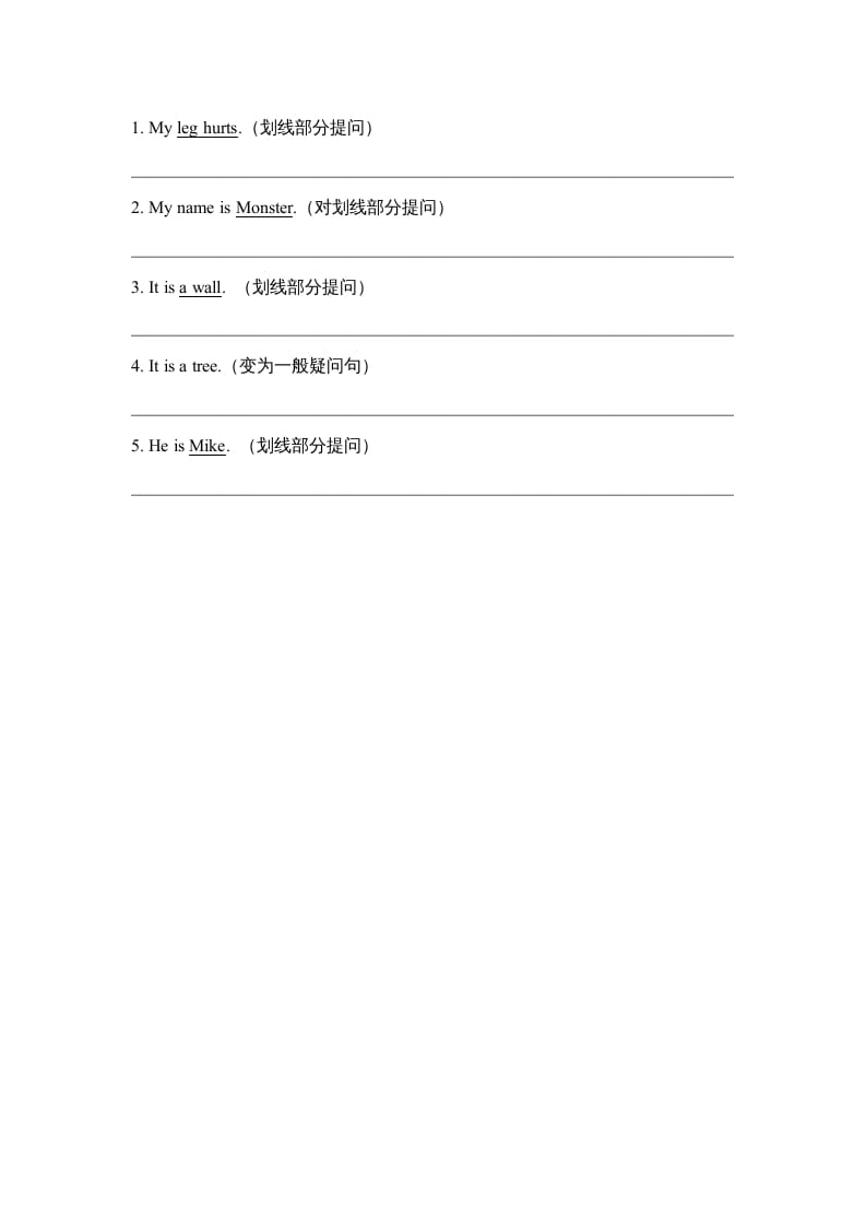 图片[3]-三年级英语上册Unit2_单元测试卷（人教版一起点）-知识笔记