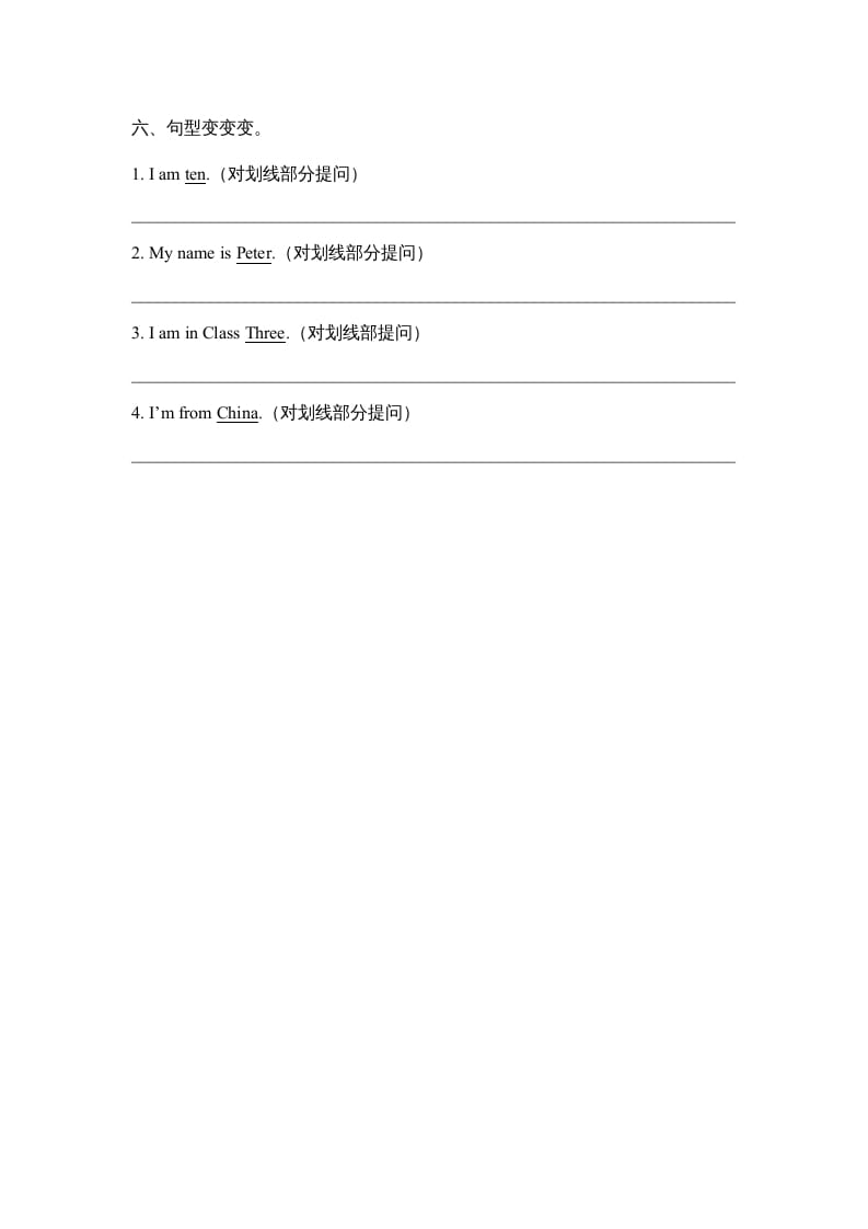 图片[3]-三年级英语上册Unit1_单元测试卷（人教版一起点）-知识笔记