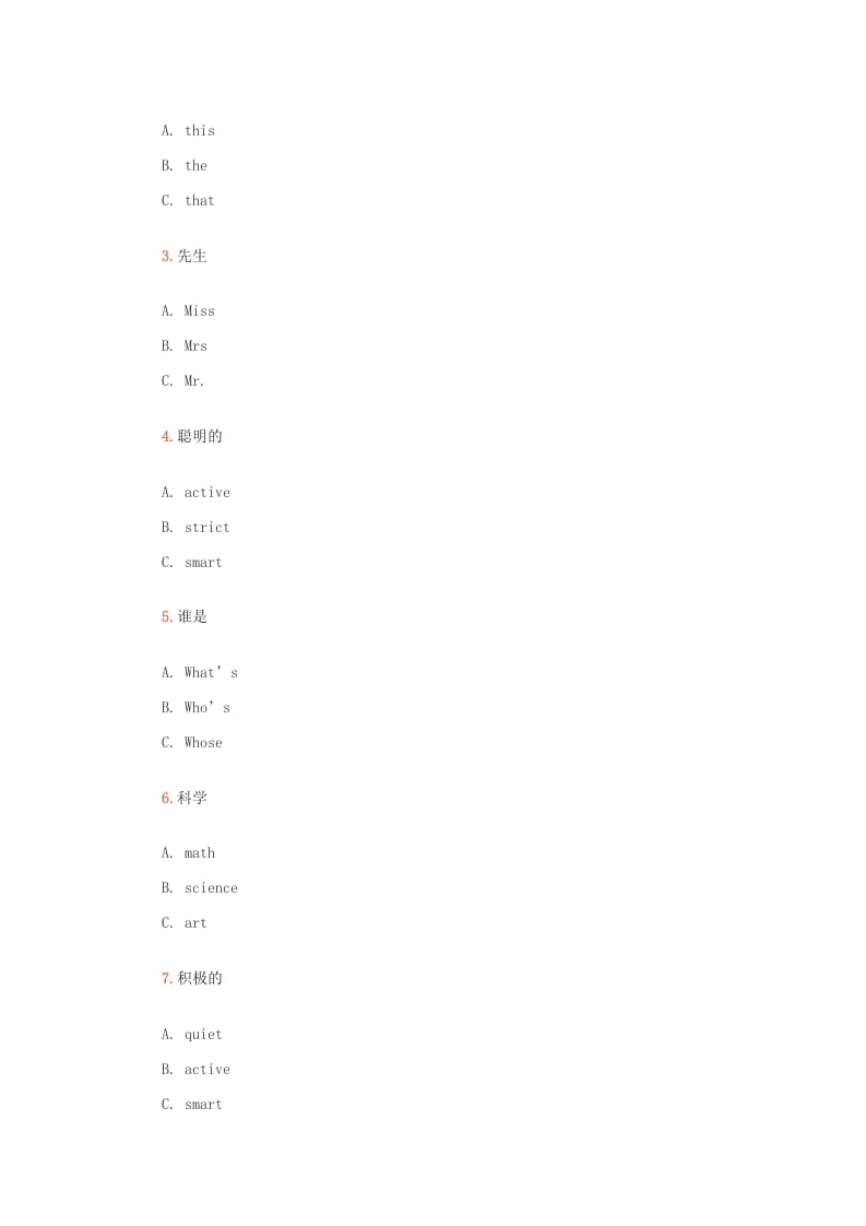图片[2]-五年级英语上册课堂检测试验（人教版一起点）-知识笔记