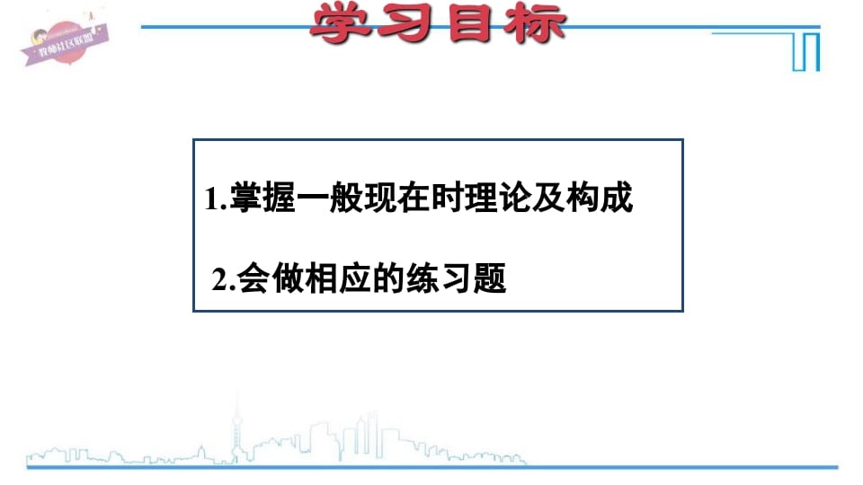 图片[2]-六年级英语上册专项复习二：一般现在时（人教版PEP）-知识笔记