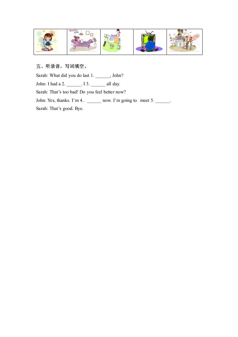 图片[2]-六年级英语下册同步听力训练-Unit2LastweekendPartB人教PEP版-知识笔记