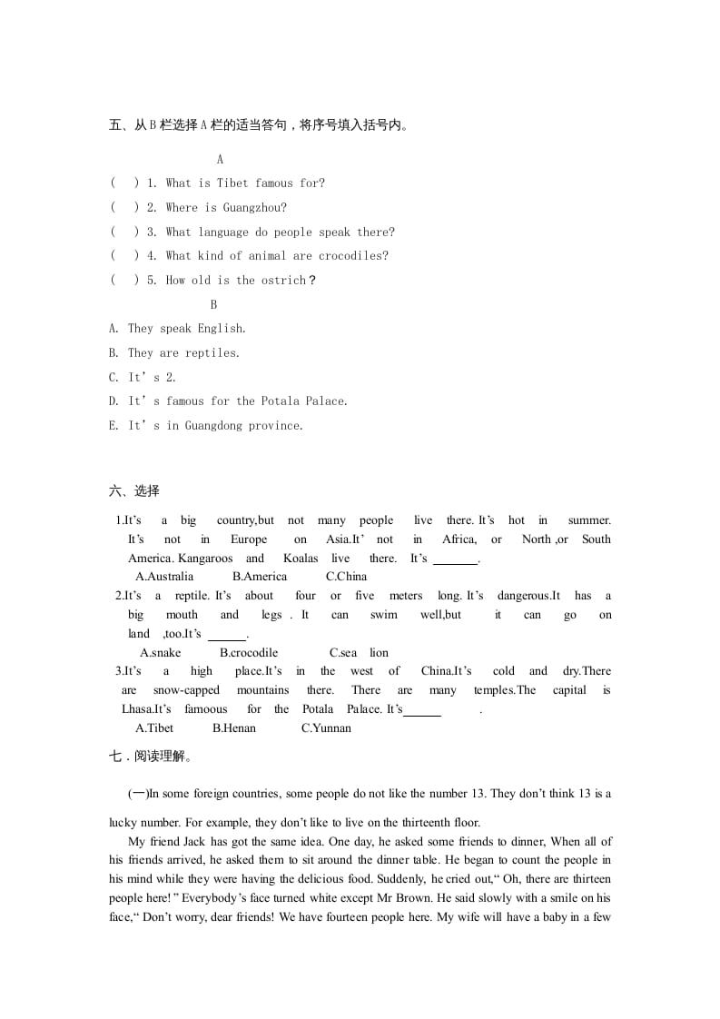图片[3]-六年级英语上册英语试卷（人教版一起点）-知识笔记