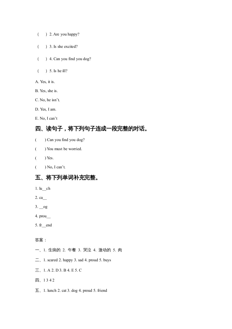 图片[2]-六年级英语上册Unit4FeelingslLesson1同步练习1（人教版一起点）-知识笔记