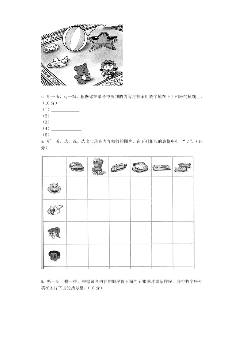 图片[2]-三年级英语上册期末测试卷5（人教PEP）-知识笔记