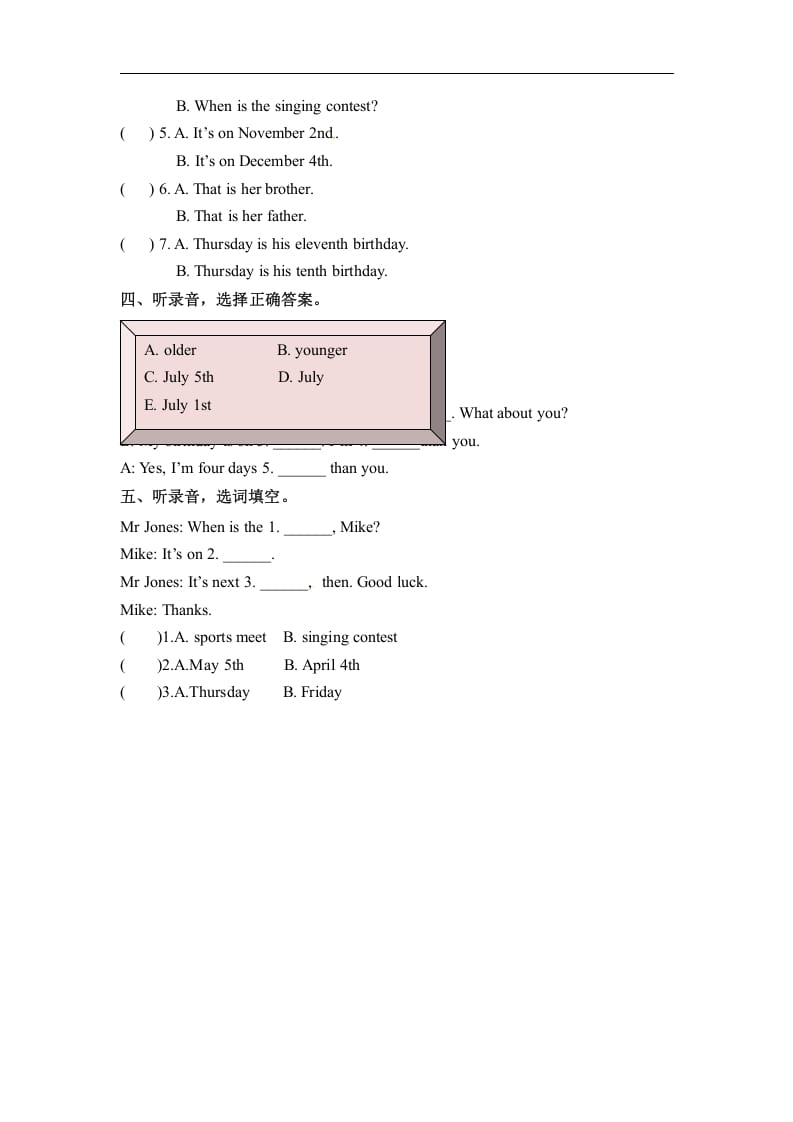 图片[2]-五年级数学下册英语Unit4WhenistheartshowPartA同步听力训练人教PEP版-知识笔记