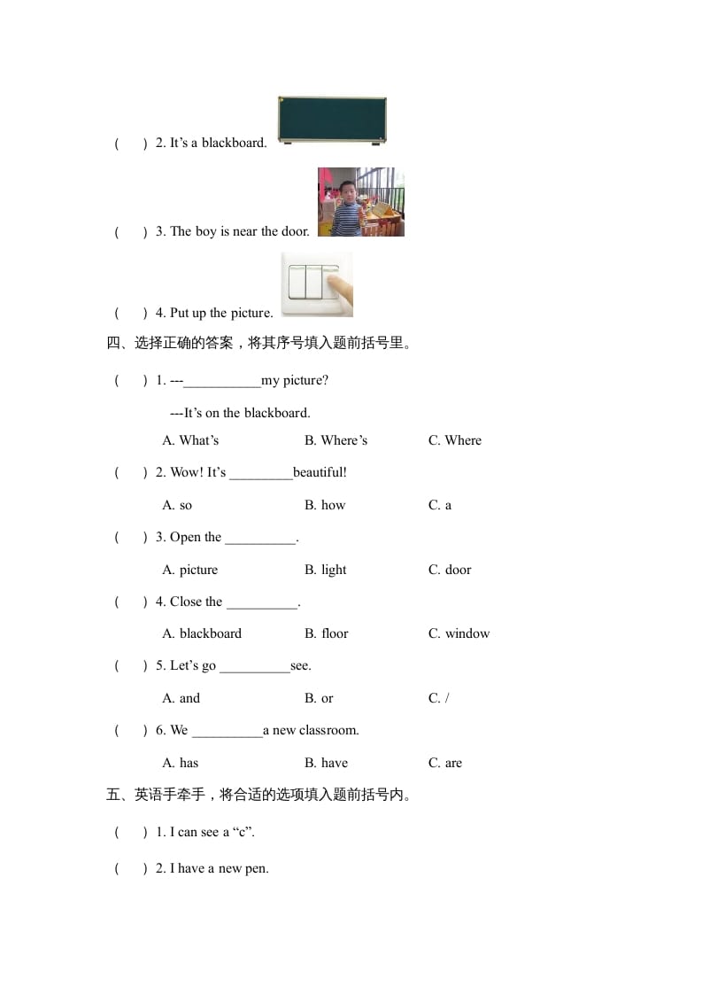 图片[2]-四年级英语上册Unit1__partA阶段复习训练（人教版一起点）-知识笔记
