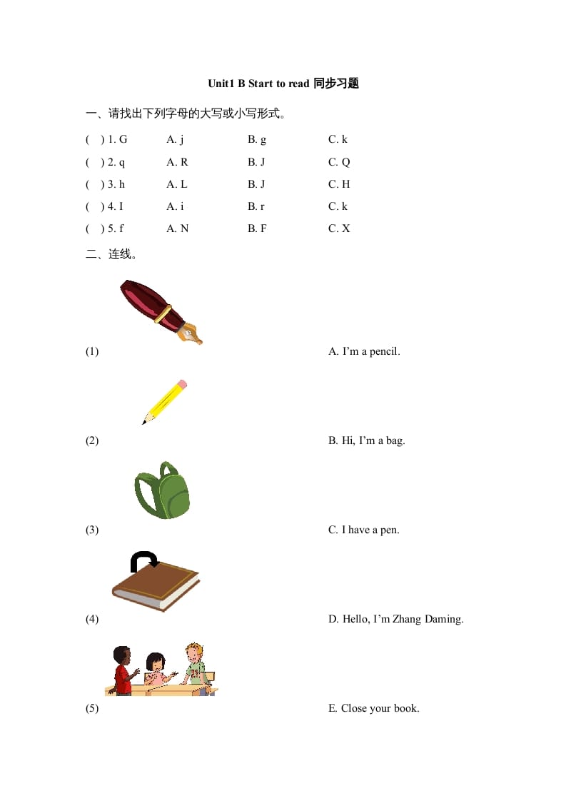 三年级英语上册Unit1_B_Let’s_learn同步习题(3)（人教版一起点）-知识笔记