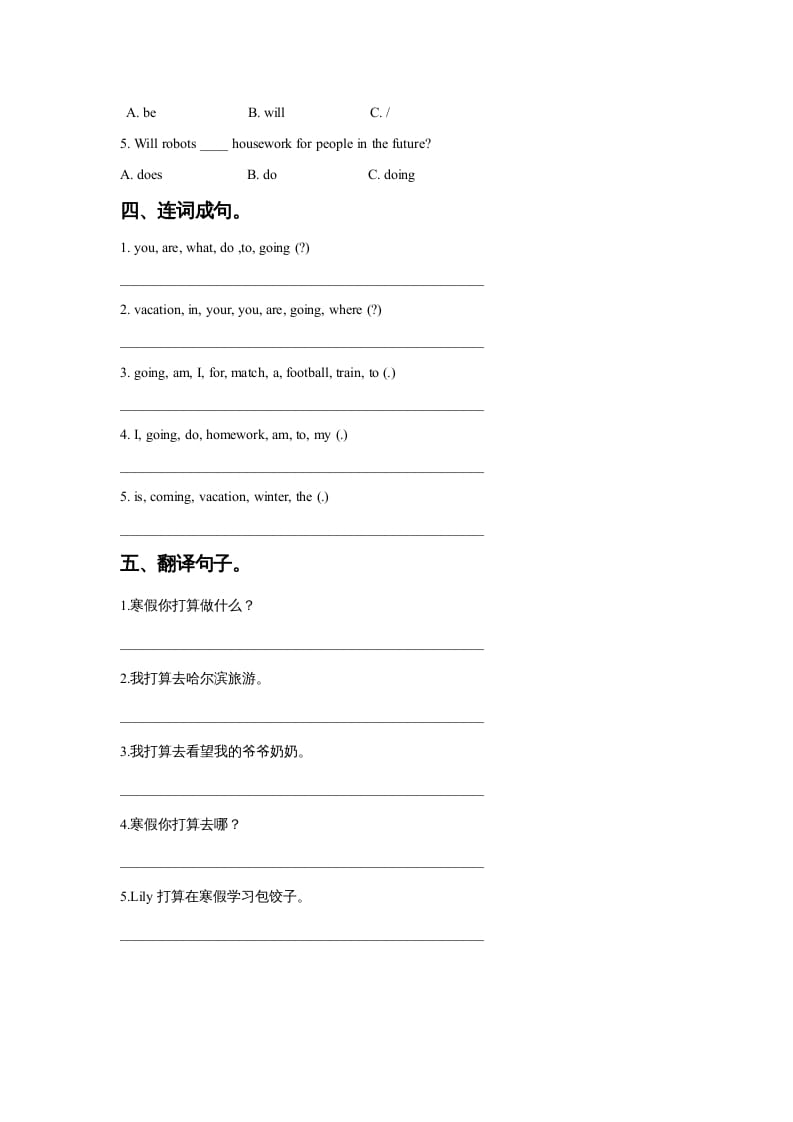 图片[2]-六年级英语上册Unit6WinterVacationLesson1同步练习3（人教版一起点）-知识笔记