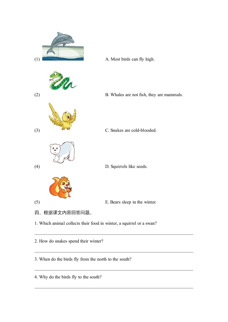 图片[2]-六年级英语上册Unit5_Lesson3_课时训练（人教版一起点）-知识笔记