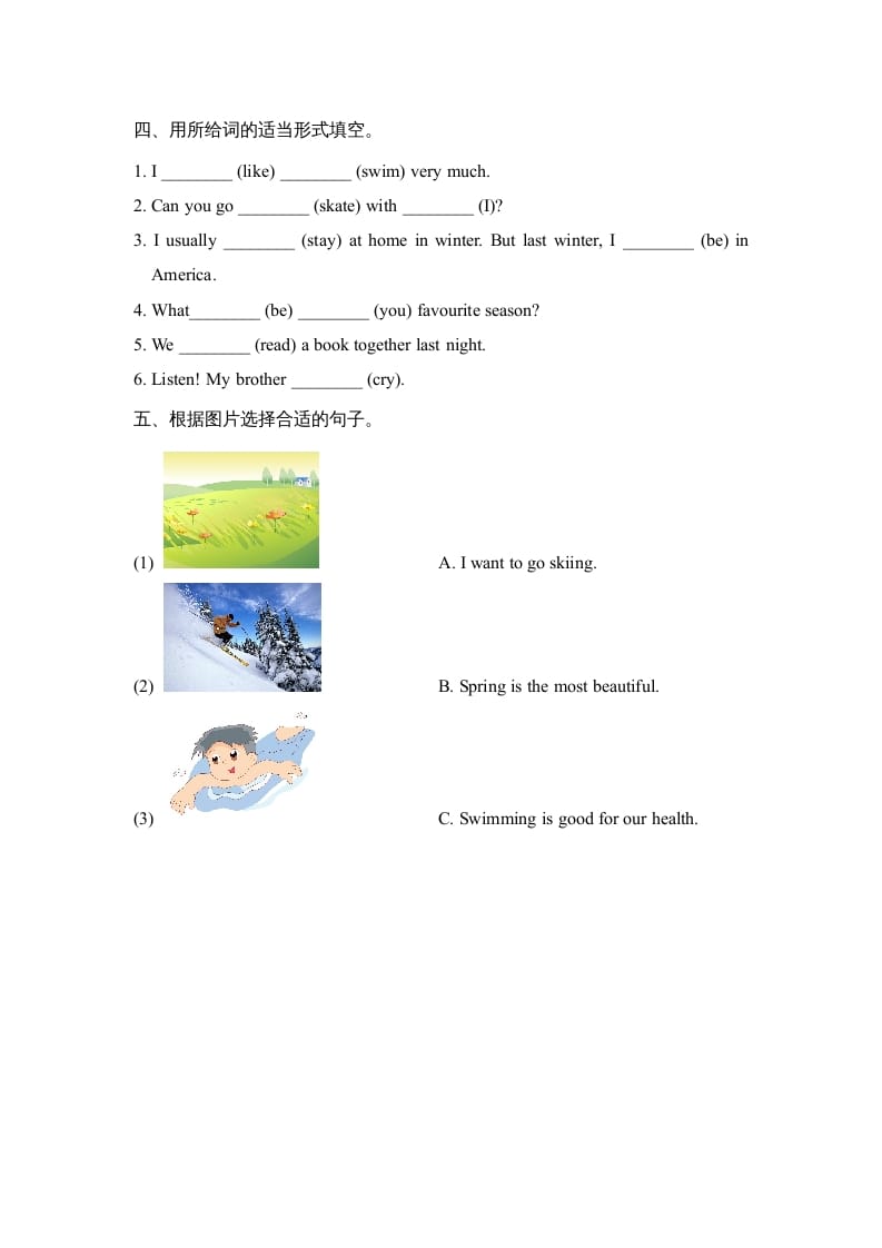 图片[2]-六年级英语上册Unit5_Lesson1_课时训练（人教版一起点）-知识笔记