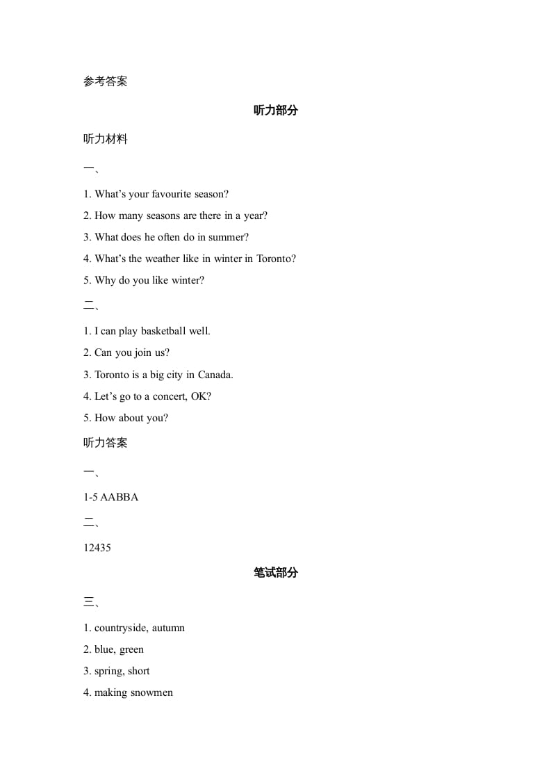 图片[3]-六年级英语上册Unit5_Lesson1_课时训练（人教版一起点）-知识笔记