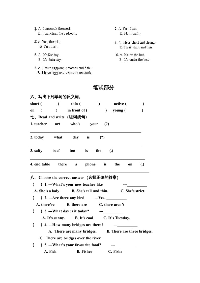 图片[2]-五年级英语上册期末测试卷质量检测1丨（人教版PEP）-知识笔记
