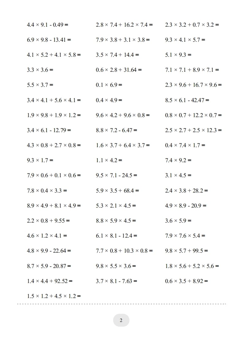 图片[2]-五年级数学上册▲口算题（小数乘法）连打版（人教版）-知识笔记
