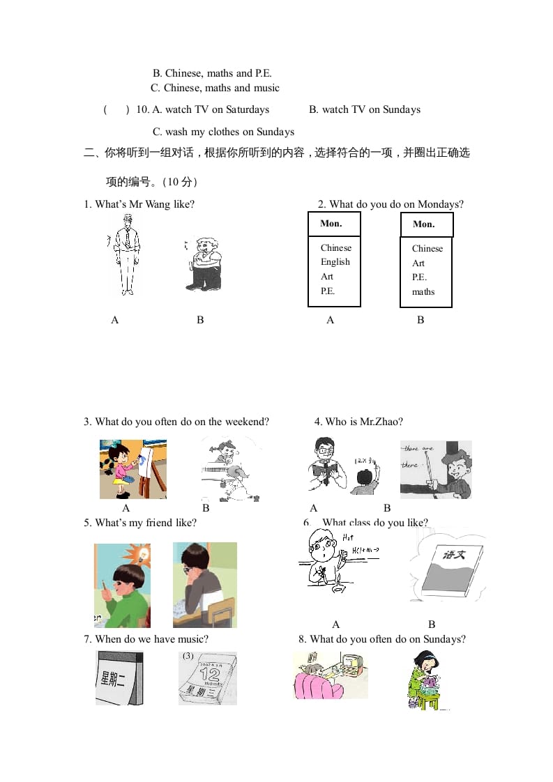 图片[2]-五年级英语上册Unit2《Myweeke》单元测试（人教版PEP）-知识笔记