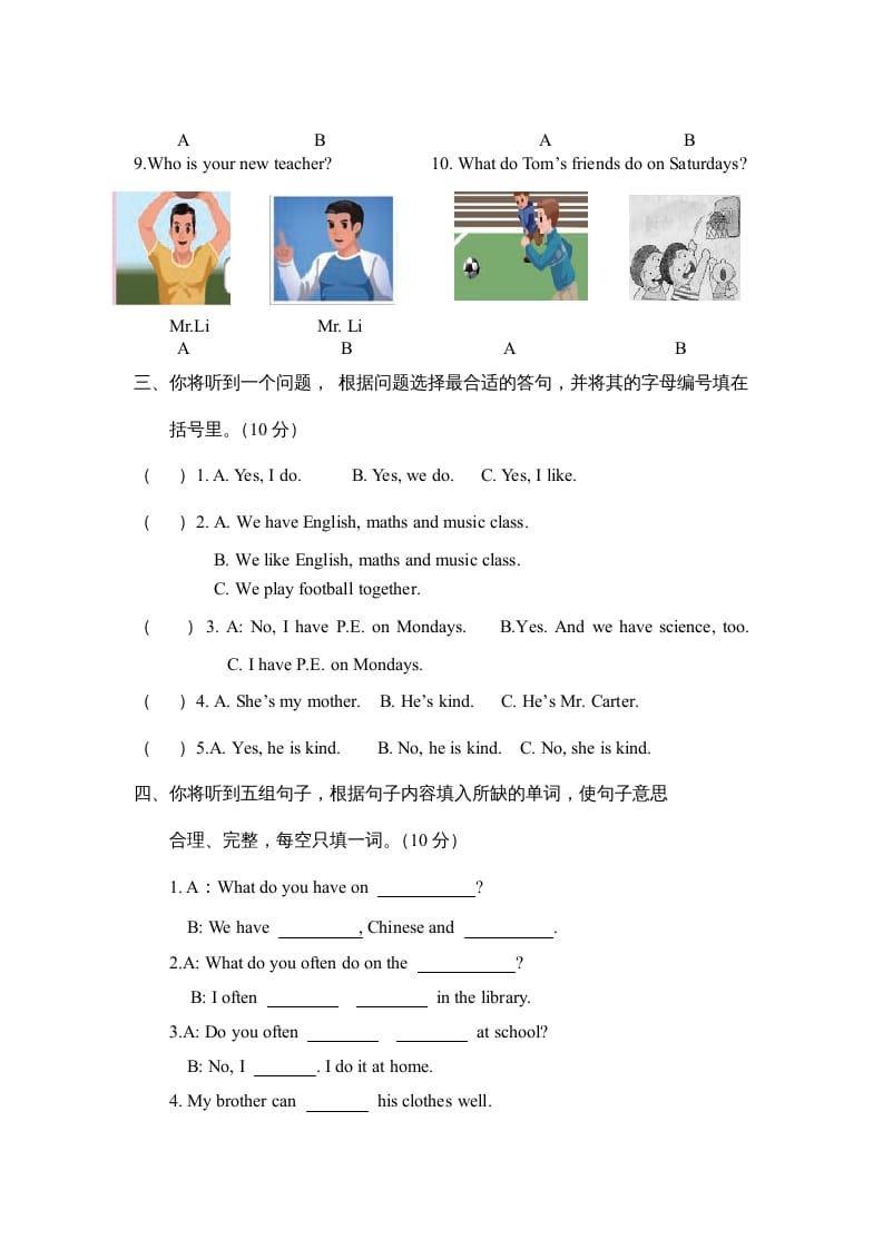 图片[3]-五年级英语上册Unit2《Myweeke》单元测试（人教版PEP）-知识笔记