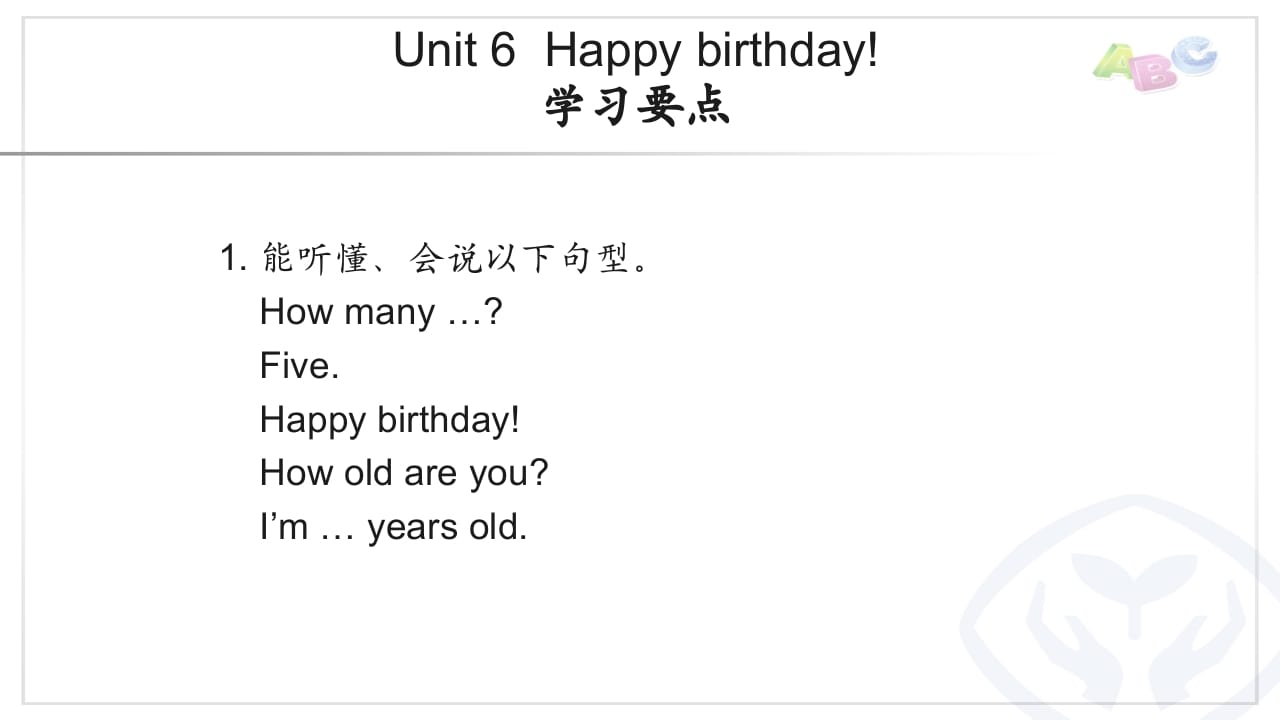 三年级英语上册PEP三英上U6学习要点（人教PEP）-知识笔记