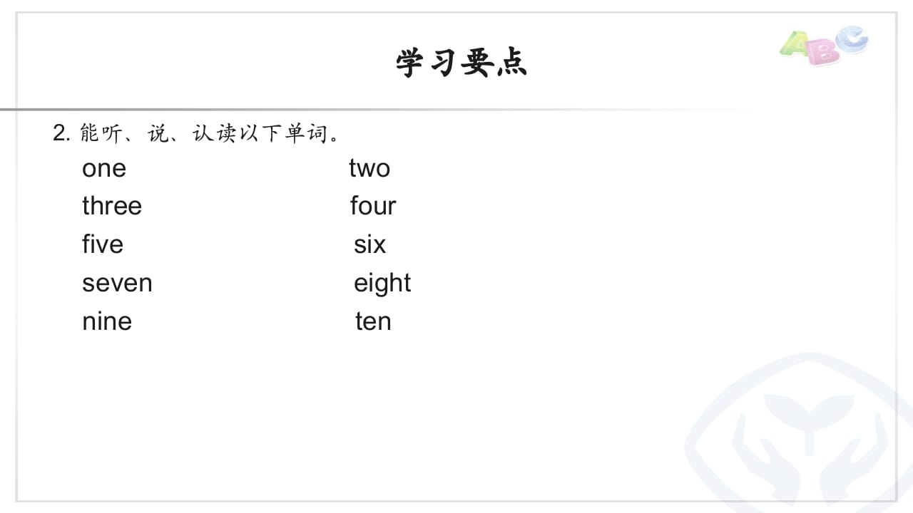图片[2]-三年级英语上册PEP三英上U6学习要点（人教PEP）-知识笔记