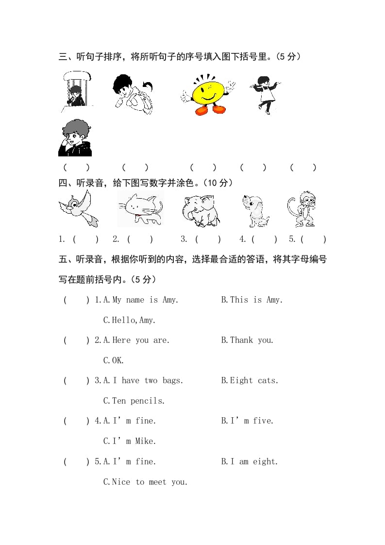 图片[2]-三年级英语上册卷三（人教PEP）-知识笔记